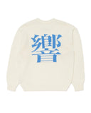 EDWIN ELLIS HIBIKI SWEAT - OFF WHITE / BALTIC